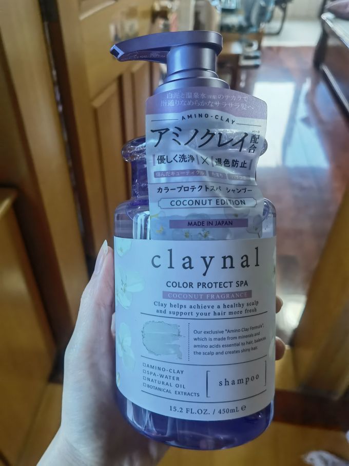 蓬派洗发产品