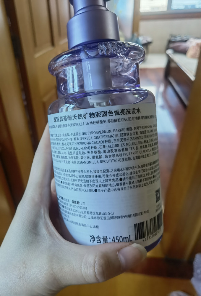 蓬派洗发产品