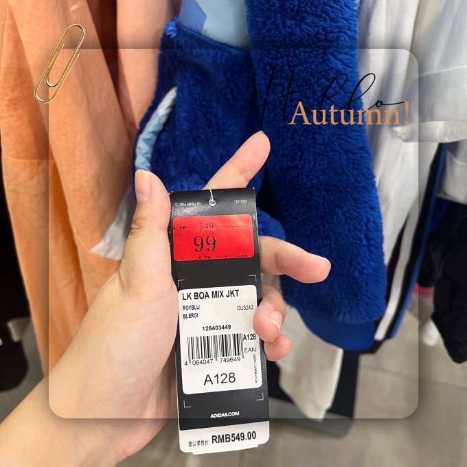 阿迪达斯运动卫衣