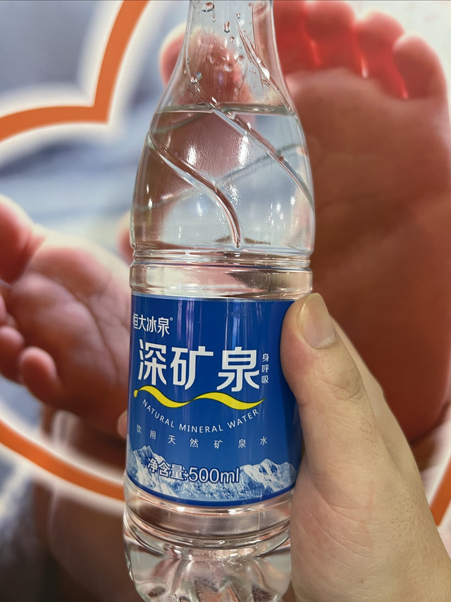 一块钱一瓶的恒大冰泉矿泉水