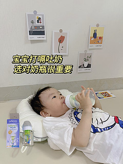 🍼 布朗博士奶瓶 🍼