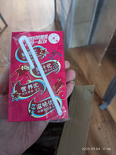 yili 伊利 优酸乳 草莓味 250ml*24盒