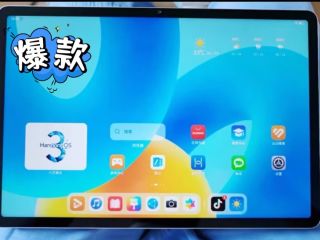 华为 Matepad 11:安卓平板界的爆款之王!