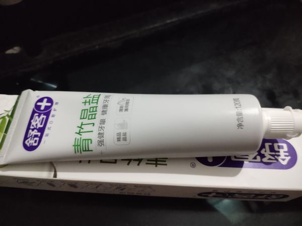 3.4元买的舒克牙膏