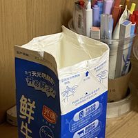 分享一个好喝的纯牛奶