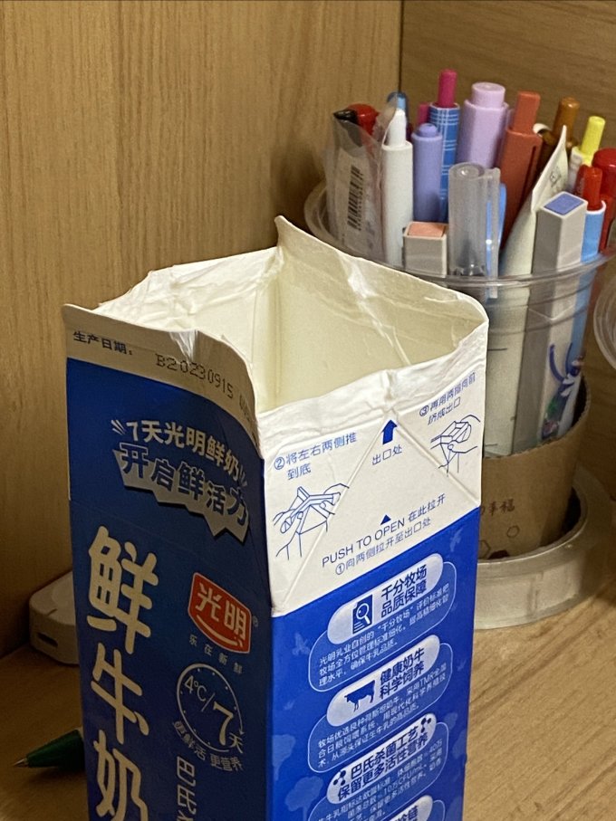 奶类制品