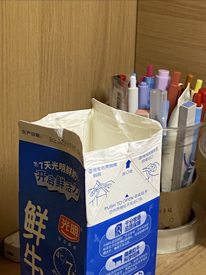 奶类制品