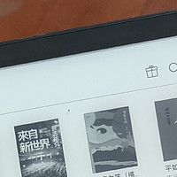 为什么我卖了用了4年多的kindle oasis2？（小米电纸书pro2使用体验分享）