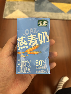 天猫超市随箱送的燕麦奶