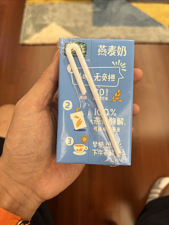 天猫超市随箱送的燕麦奶