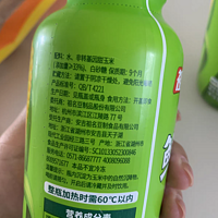 祖名鲜榨甜玉米汁非浓缩还原33%果蔬汁谷物饮料