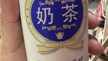 香港进口的四洲奶茶港式罐装饮料，以其独特