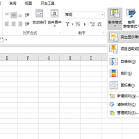 非凡闲扯淡 篇四十六：如何利用Excel筛选表格相同数据？四种方法轻松搞定