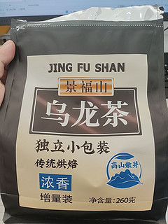 一杯乌龙，茶香浓郁，你会爱上它的!