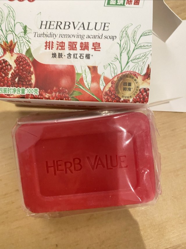 0.4元买了块红石榴皂，国庆洗刷刷