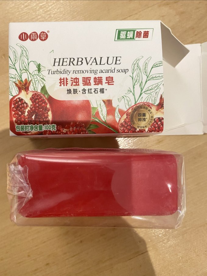 小雨草沐浴产品