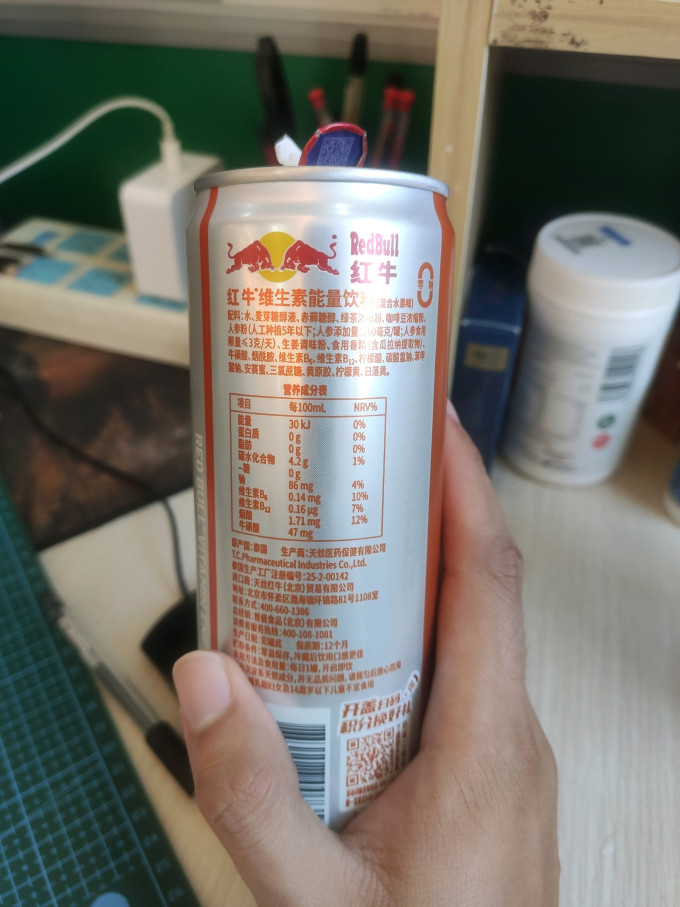 饮料