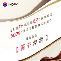 茅小凌酒心巧克力经典口味120g/盒礼盒分享装茅台x德芙经典联合