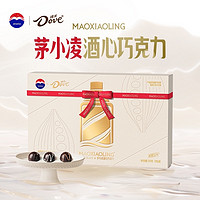 茅小凌酒心巧克力减糖口味120g/盒礼盒分享装茅台x德芙经典联合