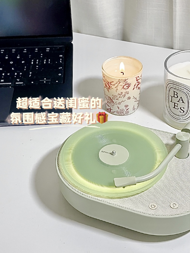 是收到就开心到爆的礼物🎁氛围感瞬间拉满