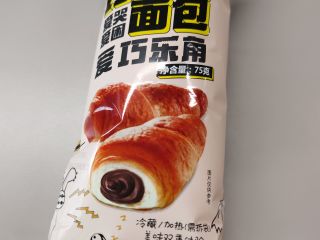 平价牛角包，爱了爱了