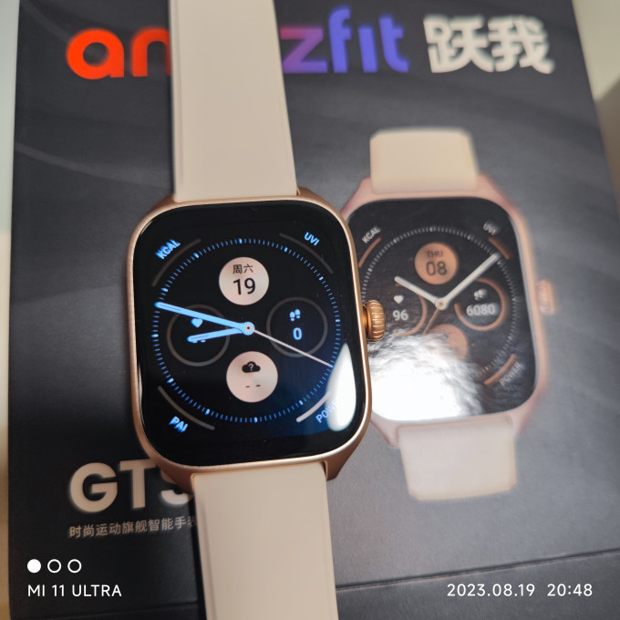 跃我智能手表