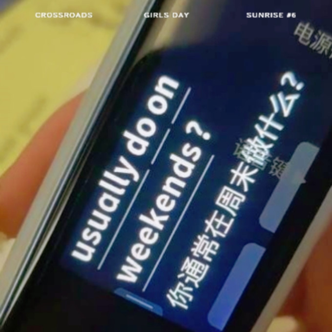 阿尔法蛋电子词典