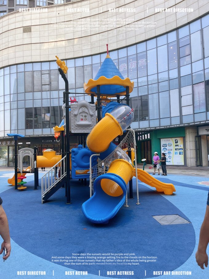 木幼事健身玩具