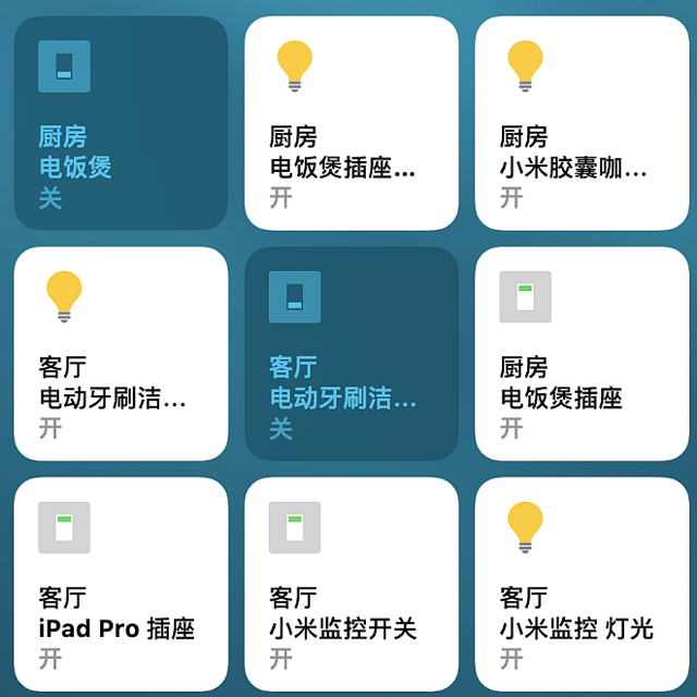 小米MIoT设备接入HomeAssistant