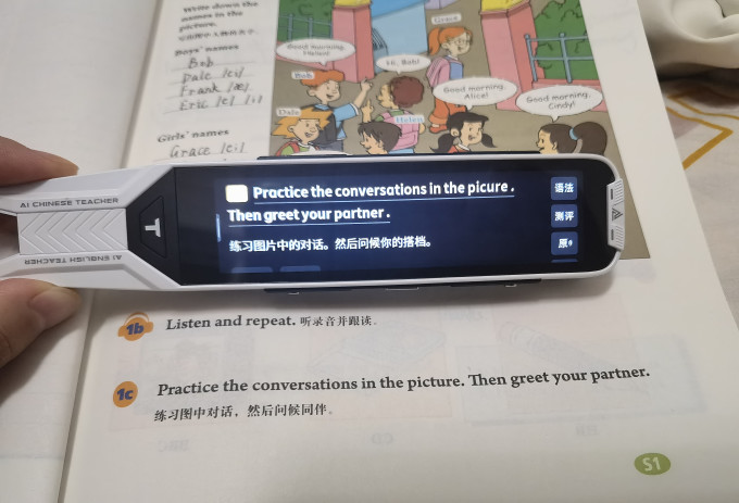 阿尔法蛋电子词典