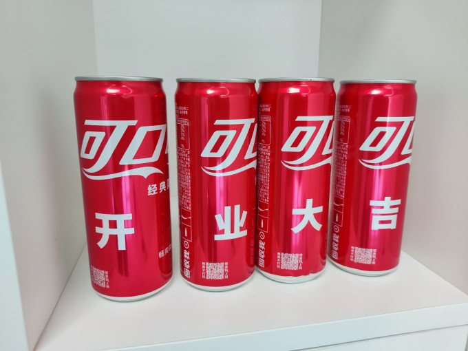 碳酸饮料