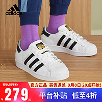 阿迪达斯（adidas）三叶草小白鞋男女经典SUPERSTAR金标贝壳头板鞋运动鞋FU7712FU771236.5码/4uk/适合脚长22.5cm