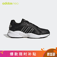 阿迪达斯ADIDASNEO中性运动休闲系列CRAZYCHAOSSHADOW2.0运动休闲鞋GY462741码UK7.5码