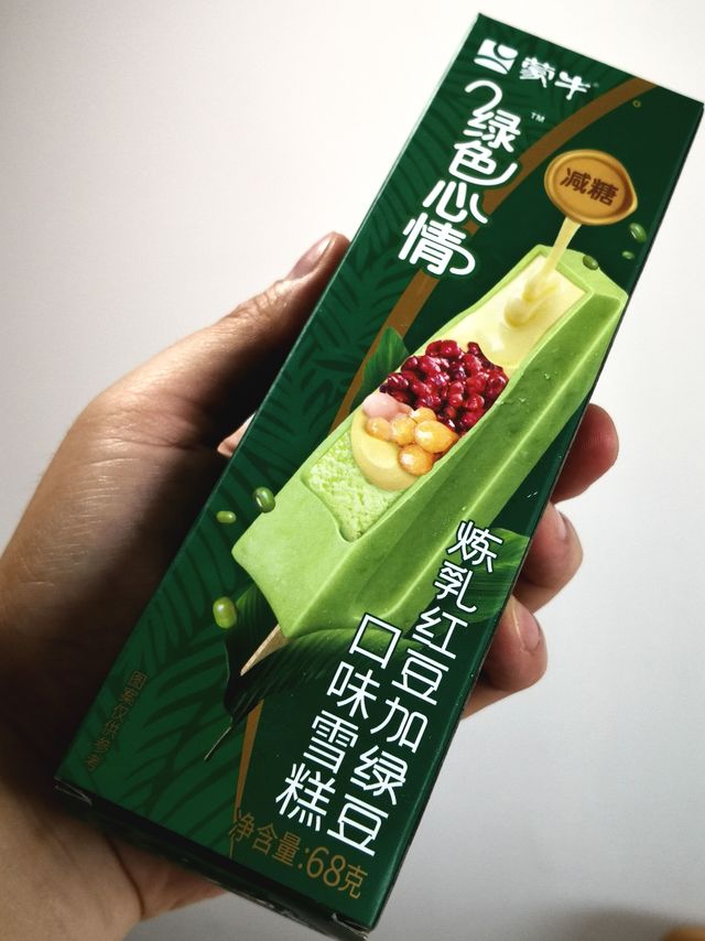雪糕界的网红，你吃了吗？