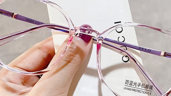share talent 防蓝光辐射眼镜女透明眼镜框镜架男护眼平光镜可配度数眼镜 C13紫色框 0度防蓝光镜片