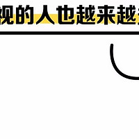 蔡司几个系列究竟有什么不同一起了解下吧