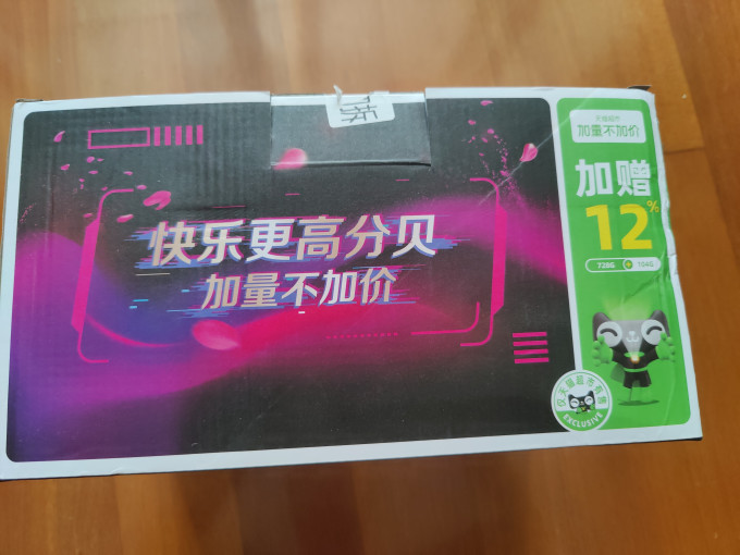 乐事膨化食品