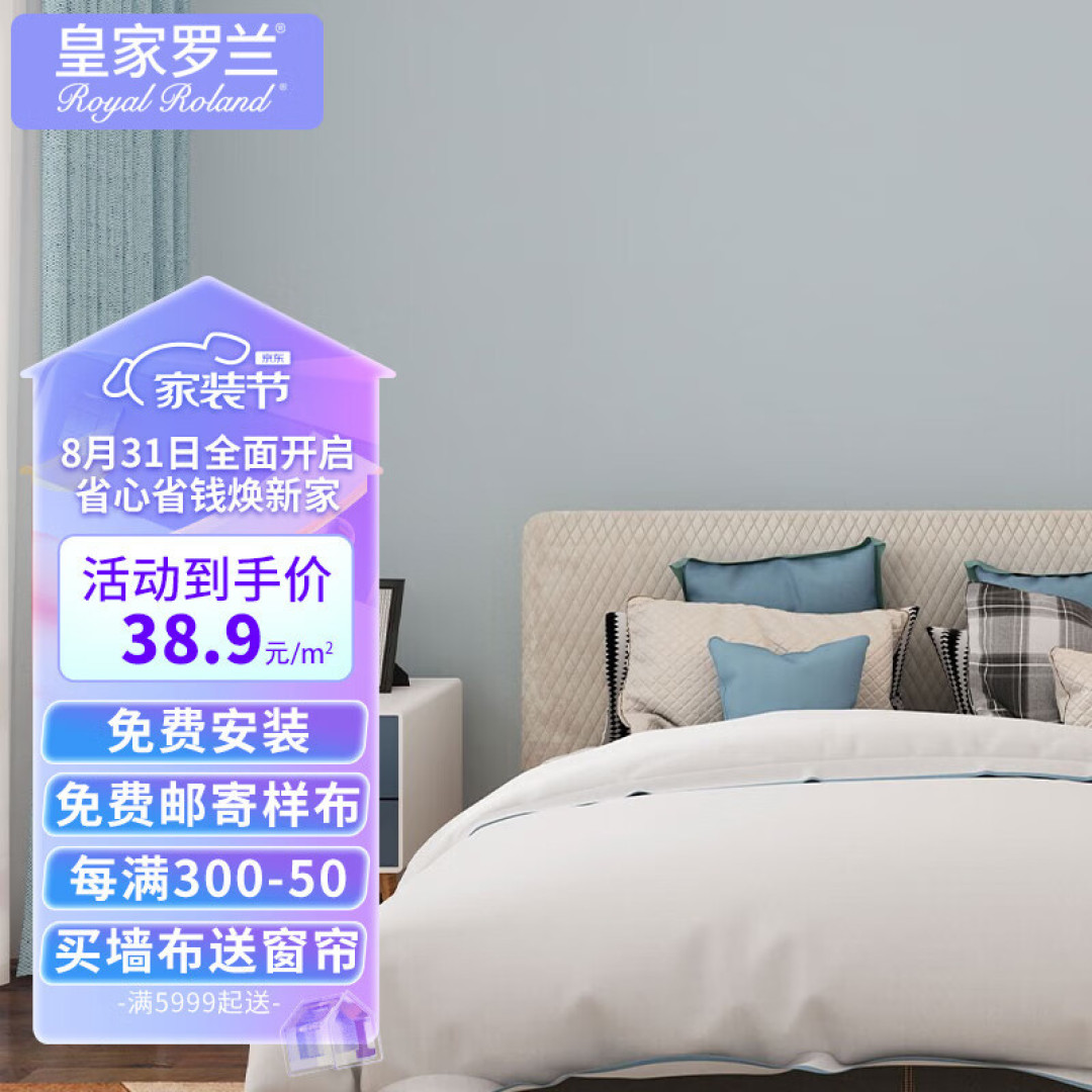 装修必看| 哪种墙面材料最环保&amp;最实用？