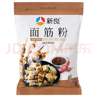 新良面筋粉 谷朊粉烤面筋粉 面筋面 家用 烤面筋专用粉 烤麸1kg