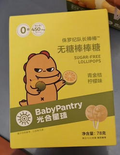 babycare居然还有棒棒糖🍭