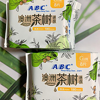 ABC蓝芯瞬吸澳洲茶树精华卫生巾，可以抑菌又舒适的卫生巾！