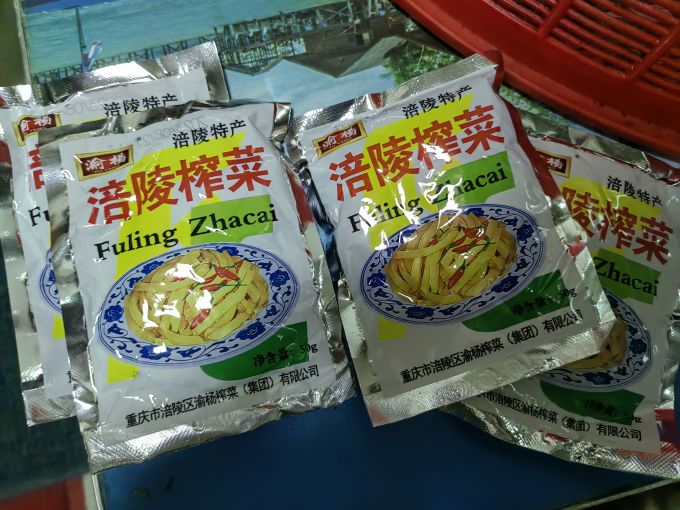 佐餐咸菜