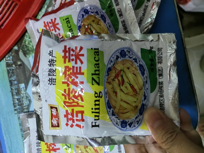 佐餐咸菜