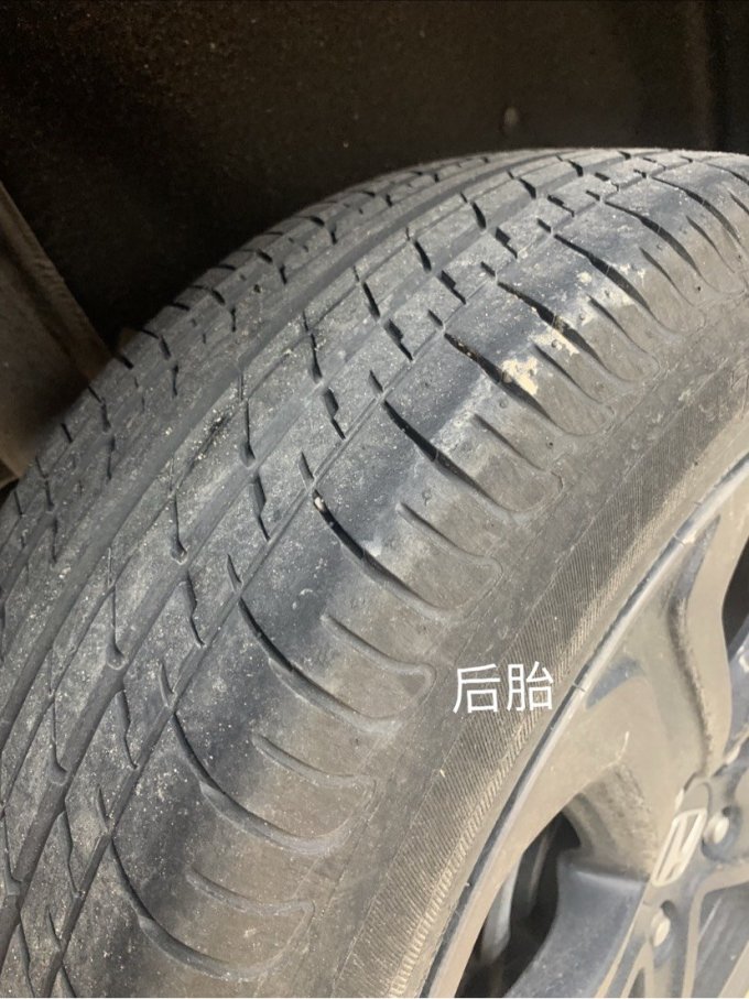 北欧维京轮胎