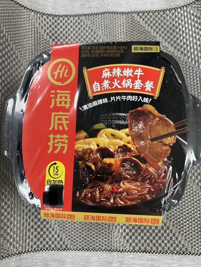 海底捞自热食品