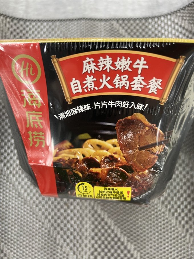海底捞自热食品