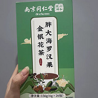 同仁堂胖大海罗汉果金银花茶慢性咽清炎润喉护嗓養肺清肺菊