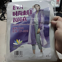特惠价购买一件便携式雨衣