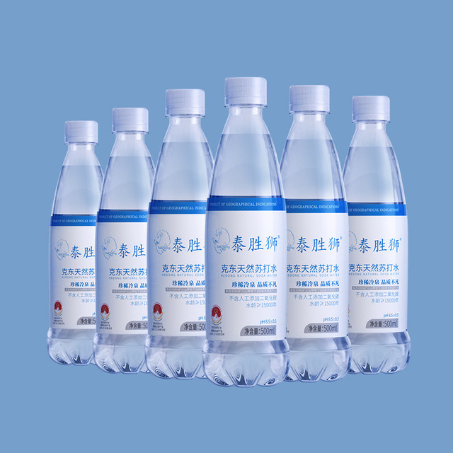 泰胜狮牌天然克东苏打水：弱碱性，富含矿物质，健康之选