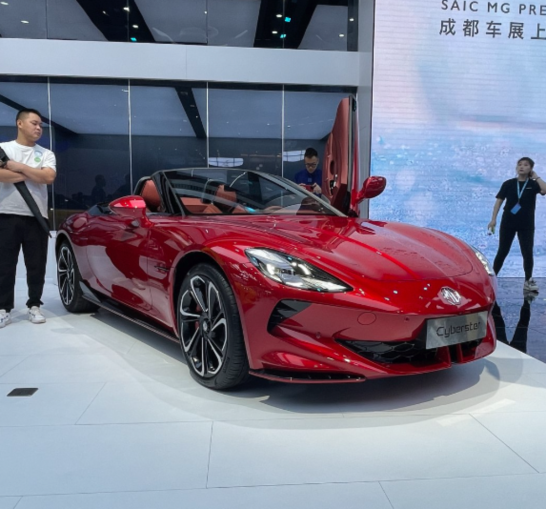 MG Cyberster将于9月26日正式开启预售